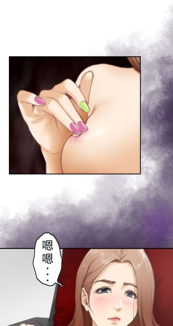 H-MATE 爱上男闺蜜【 chinese】中文 ch1-20