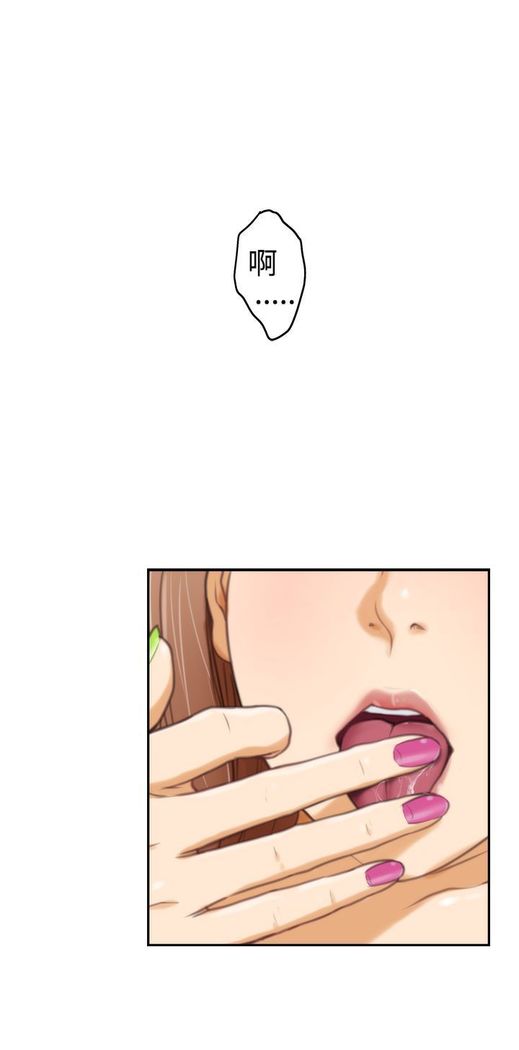 H-MATE 爱上男闺蜜【 chinese】中文 ch1-20