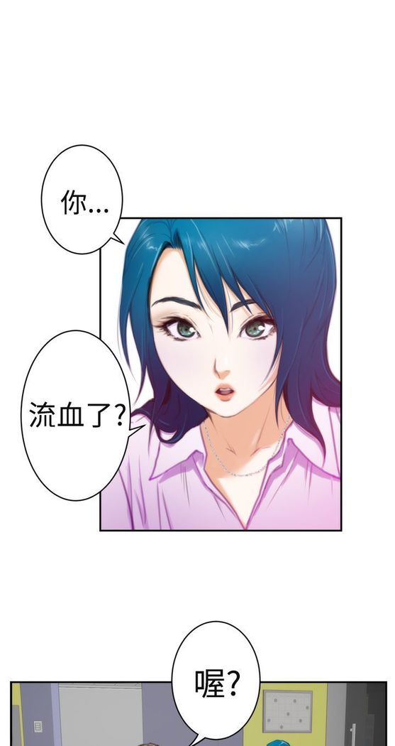 H-MATE 爱上男闺蜜【 chinese】中文 ch1-20