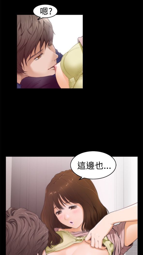 H-MATE 爱上男闺蜜【 chinese】中文 ch1-20