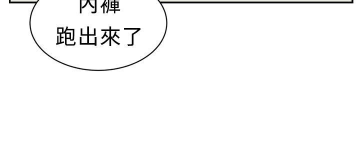 H-MATE 爱上男闺蜜【 chinese】中文 ch1-20