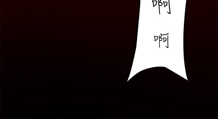H-MATE 爱上男闺蜜【 chinese】中文 ch1-20