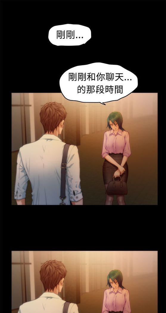 H-MATE 爱上男闺蜜【 chinese】中文 ch1-20