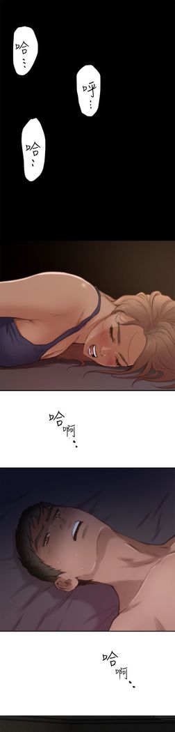 H-MATE 爱上男闺蜜【 chinese】中文 ch1-20