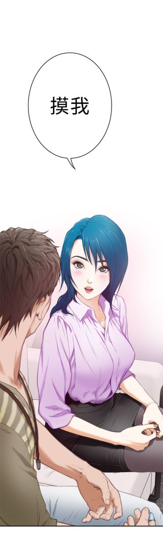 H-MATE 爱上男闺蜜【 chinese】中文 ch1-20