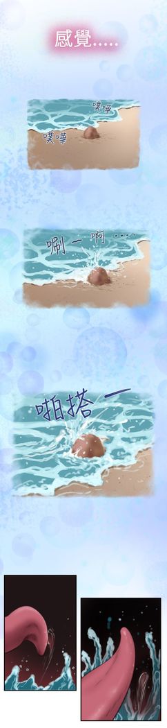 H-MATE 爱上男闺蜜【 chinese】中文 ch1-20