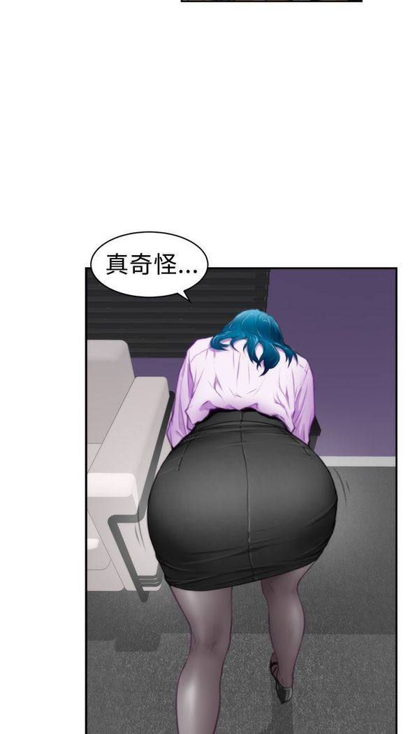 H-MATE 爱上男闺蜜【 chinese】中文 ch1-20