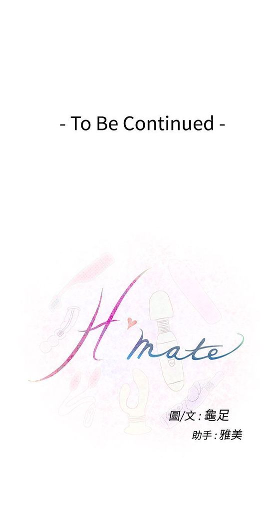 H-MATE 爱上男闺蜜【 chinese】中文 ch1-20