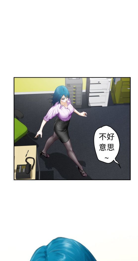 H-MATE 爱上男闺蜜【 chinese】中文 ch1-20