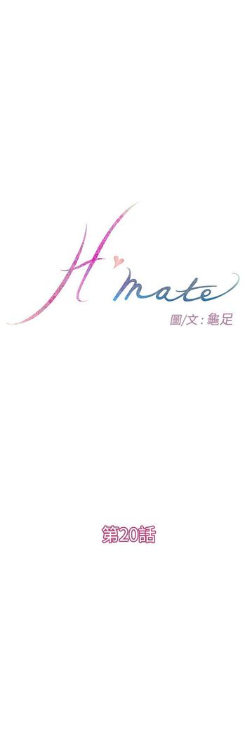 H-MATE 爱上男闺蜜【 chinese】中文 ch1-20