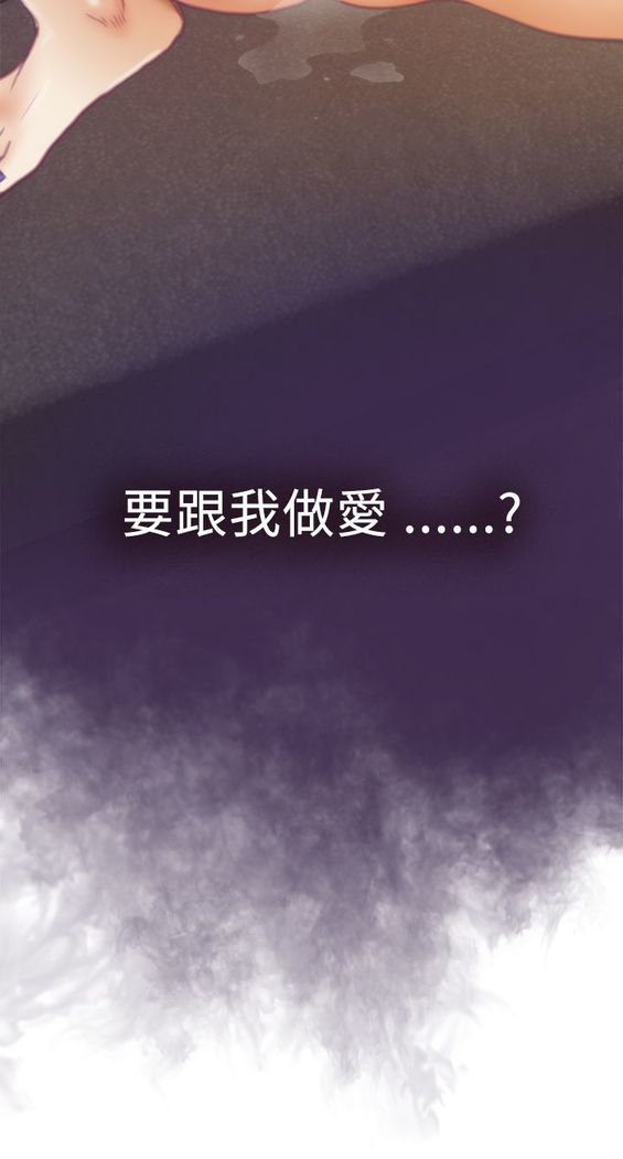 H-MATE 爱上男闺蜜【 chinese】中文 ch1-20