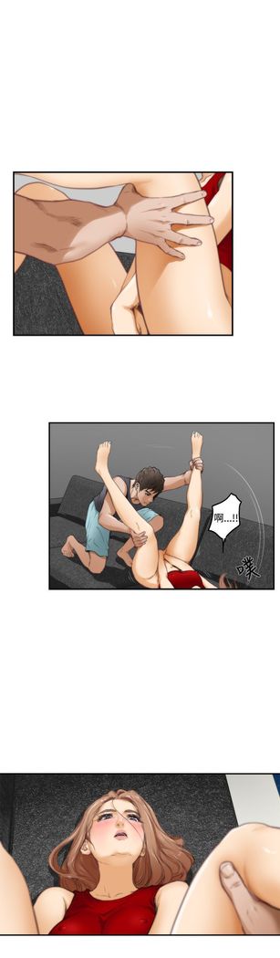 H-MATE 爱上男闺蜜【 chinese】中文 ch1-20