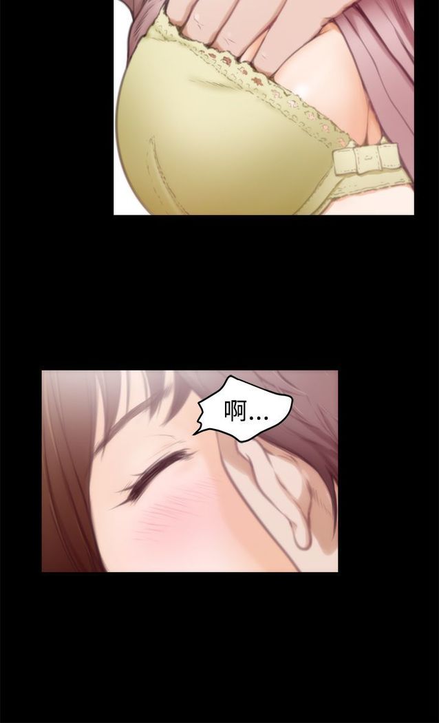 H-MATE 爱上男闺蜜【 chinese】中文 ch1-20