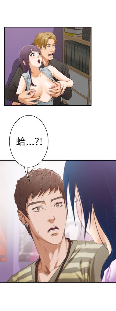 H-MATE 爱上男闺蜜【 chinese】中文 ch1-20