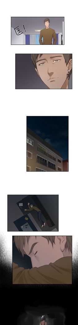 H-MATE 爱上男闺蜜【 chinese】中文 ch1-20