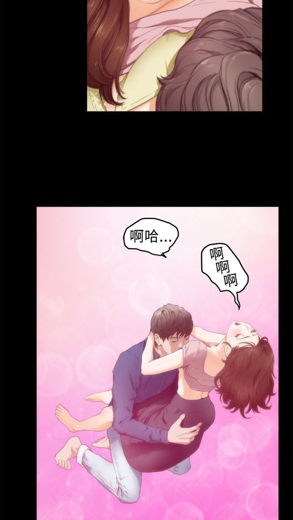 H-MATE 爱上男闺蜜【 chinese】中文 ch1-20
