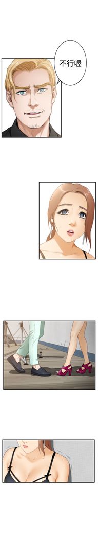 H-MATE 爱上男闺蜜【 chinese】中文 ch1-20