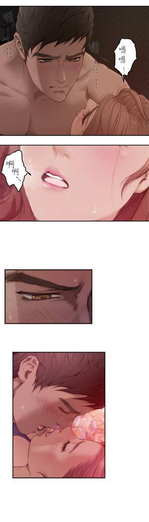 H-MATE 爱上男闺蜜【 chinese】中文 ch1-20