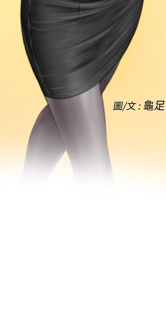 H-MATE 爱上男闺蜜【 chinese】中文 ch1-20