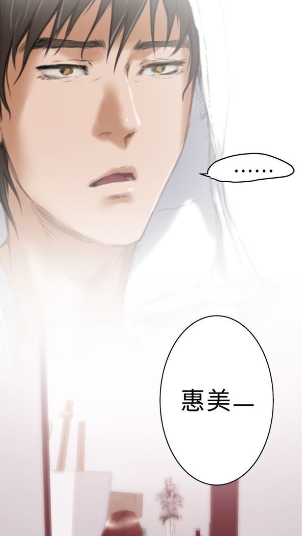 H-MATE 爱上男闺蜜【 chinese】中文 ch1-20