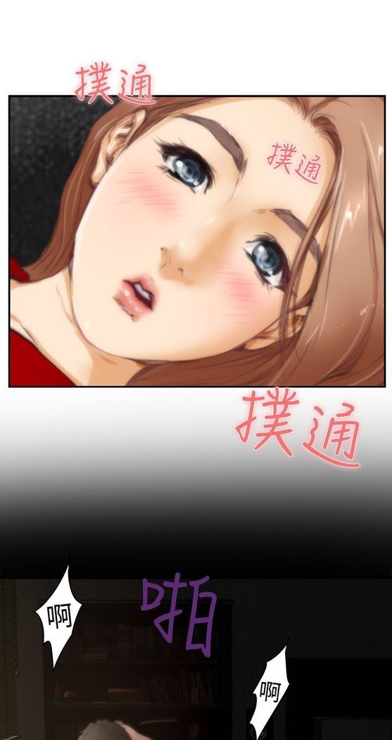 H-MATE 爱上男闺蜜【 chinese】中文 ch1-20