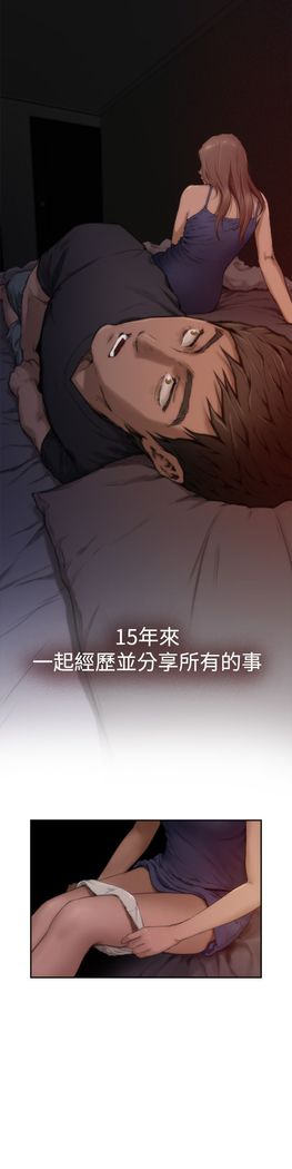 H-MATE 爱上男闺蜜【 chinese】中文 ch1-20