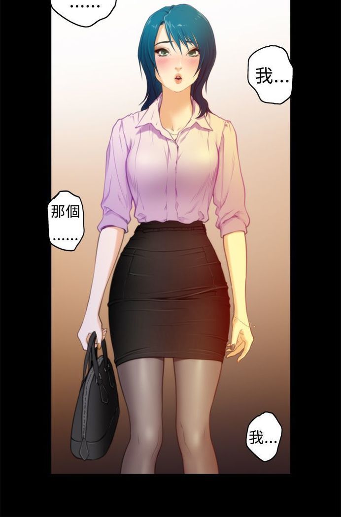 H-MATE 爱上男闺蜜【 chinese】中文 ch1-20