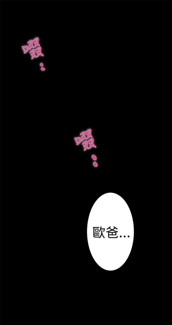 H-MATE 爱上男闺蜜【 chinese】中文 ch1-20