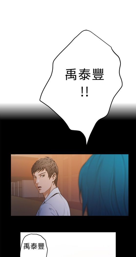 H-MATE 爱上男闺蜜【 chinese】中文 ch1-20