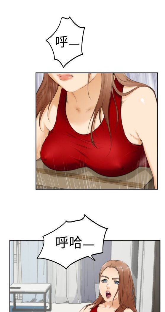 H-MATE 爱上男闺蜜【 chinese】中文 ch1-20
