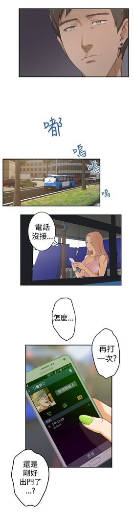 H-MATE 爱上男闺蜜【 chinese】中文 ch1-20