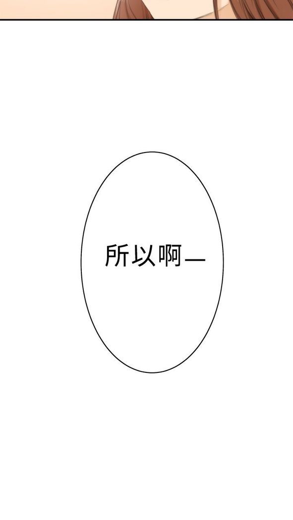 H-MATE 爱上男闺蜜【 chinese】中文 ch1-20