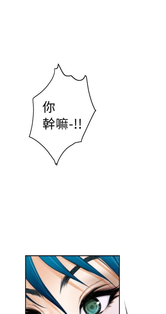 H-MATE 爱上男闺蜜【 chinese】中文 ch1-20