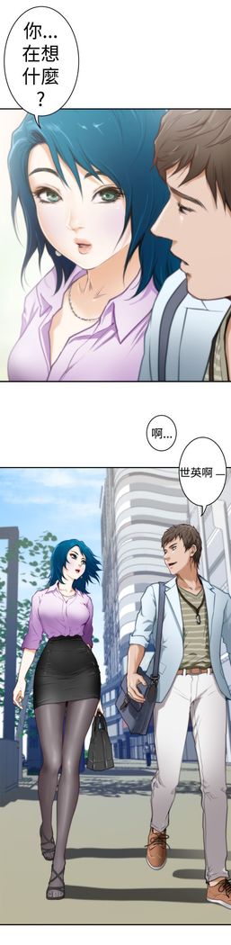 H-MATE 爱上男闺蜜【 chinese】中文 ch1-20