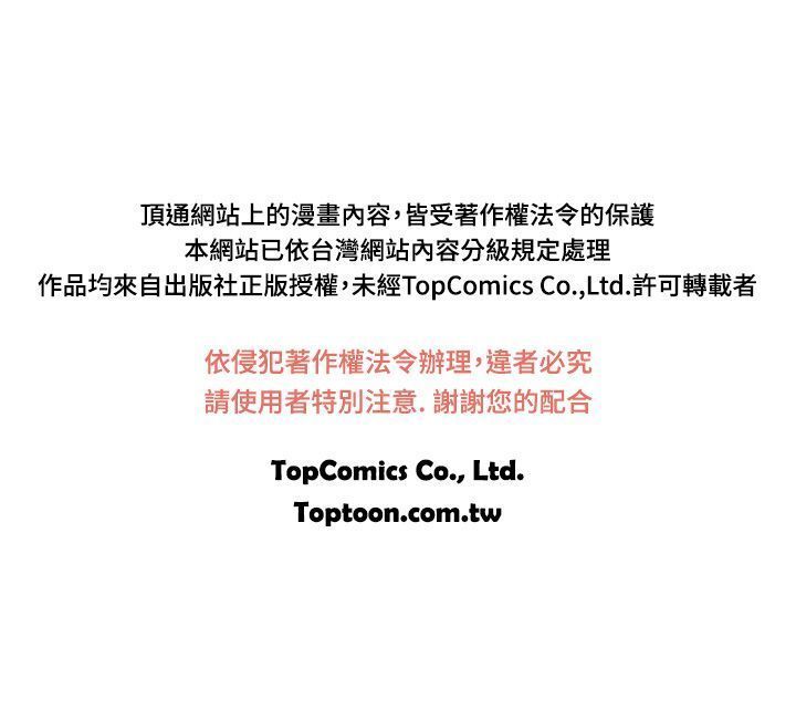 H-MATE 爱上男闺蜜【 chinese】中文 ch1-20