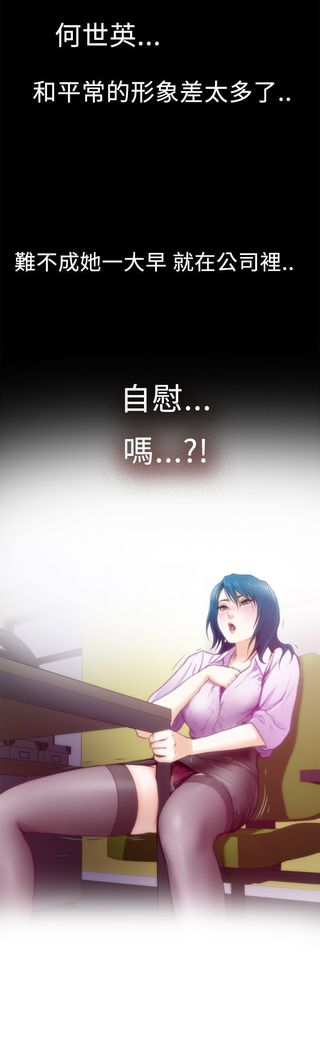 H-MATE 爱上男闺蜜【 chinese】中文 ch1-20