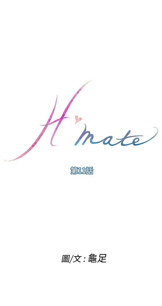 H-MATE 爱上男闺蜜【 chinese】中文 ch1-20
