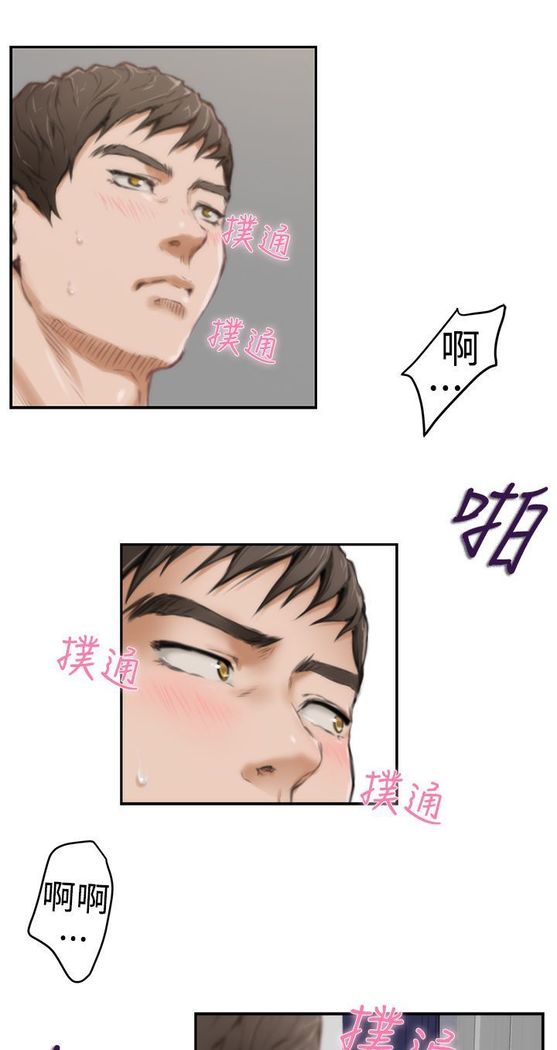 H-MATE 爱上男闺蜜【 chinese】中文 ch1-20