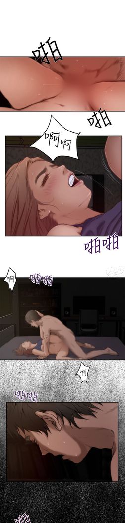 H-MATE 爱上男闺蜜【 chinese】中文 ch1-20
