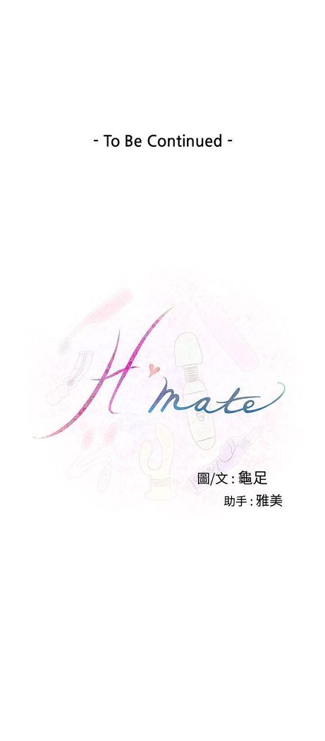 H-MATE 爱上男闺蜜【 chinese】中文 ch1-20