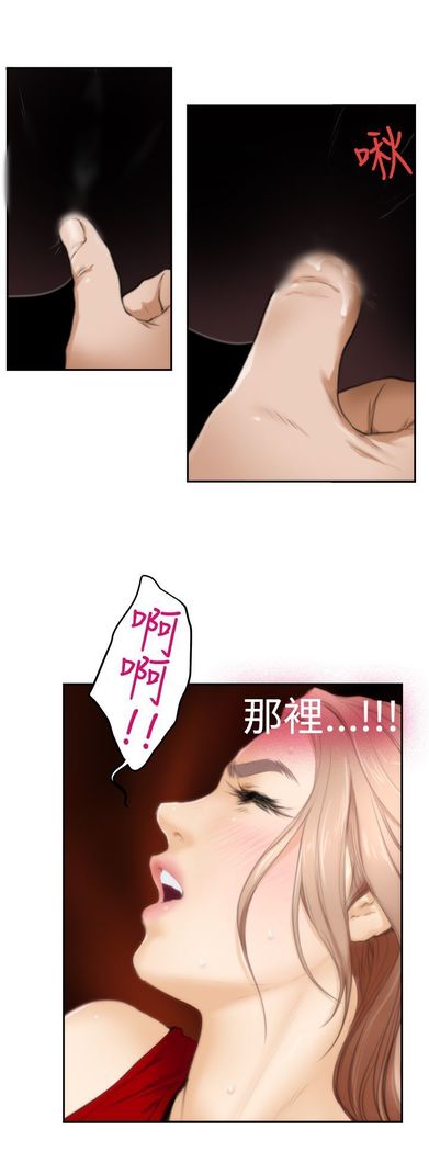 H-MATE 爱上男闺蜜【 chinese】中文 ch1-20
