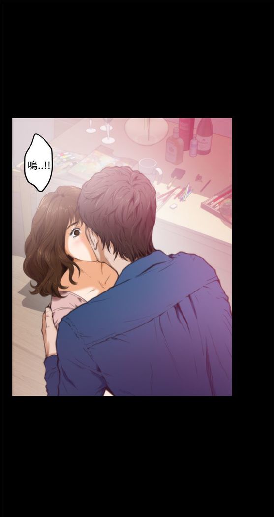 H-MATE 爱上男闺蜜【 chinese】中文 ch1-20