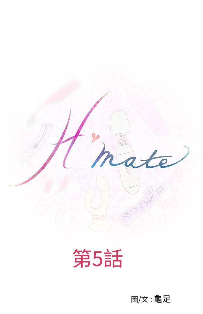 H-MATE 爱上男闺蜜【 chinese】中文 ch1-20