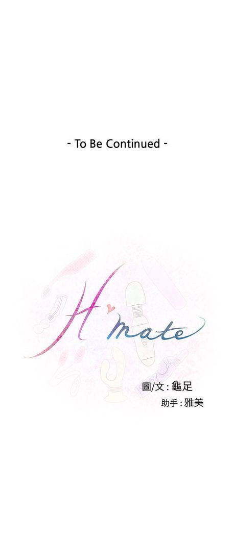 H-MATE 爱上男闺蜜【 chinese】中文 ch1-20