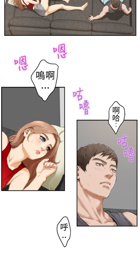H-MATE 爱上男闺蜜【 chinese】中文 ch1-20