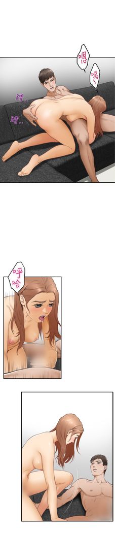 H-MATE 爱上男闺蜜【 chinese】中文 ch1-20