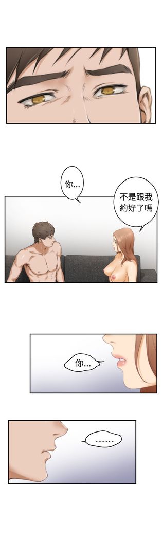 H-MATE 爱上男闺蜜【 chinese】中文 ch1-20