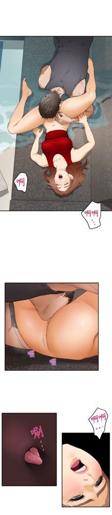 H-MATE 爱上男闺蜜【 chinese】中文 ch1-20