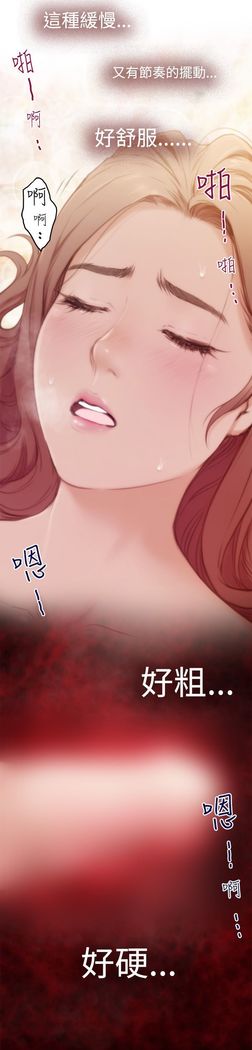 H-MATE 爱上男闺蜜【 chinese】中文 ch1-20