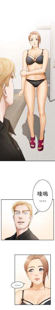 H-MATE 爱上男闺蜜【 chinese】中文 ch1-20